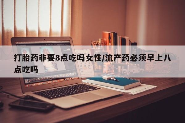 意外怀孕怎么买流产药资讯 第34页